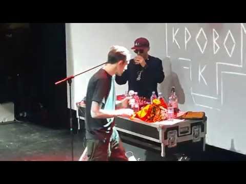 Видео: Кровосток - Зёма