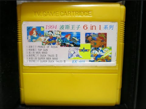 Видео: «Розпакування лоту (Картридж Денди Dendy TV GAME CARTRIDGE) з Віоліті. Відгук Віоліті»
