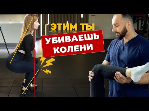 Видео: Упражнения от боли в коленях |  Как сохранить колени здоровыми