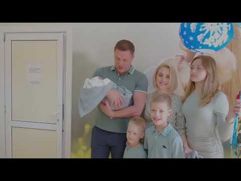 Видео: Фильм выписка из роддома.