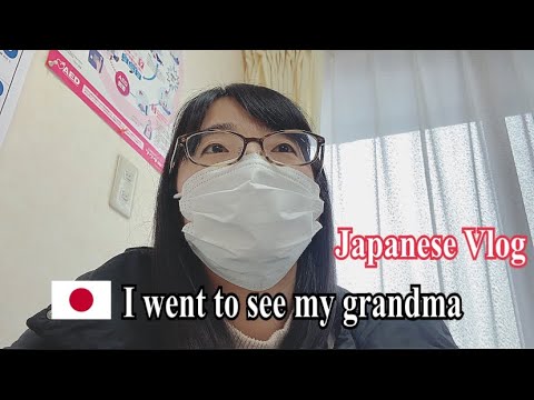 Видео: [Понимание японского языка на слух] Частный видеоблог - Я пошел навестить бабушку