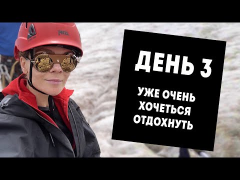Видео: ВОСХОЖДЕНИЕ НА КАЗБЕК ✦ НОГИ УЖЕ ЕЛЕ ХОДЯТ