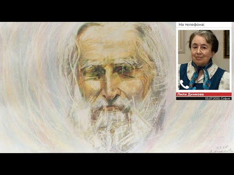 Видео: Лили Димкова: Пробуждане трябва да има. Основата е: Любовта! (ИНТЕРВЮ)