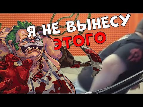 Видео: МАНУРИН ВЫШЕЛ СО СТРИМА ИЗ-ЗА ПУДЖА