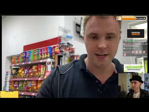 Видео: ХЕСУС СМОТРИТ ПРОСРОЧКУ ЗАДЕРЖАЛИ И УВЕЗЛИ ПРЯМО С КАССЫ / НАЙДЕН ИДЕАЛЬНЫЙ ПОЛИЦЕЙСКИЙ?