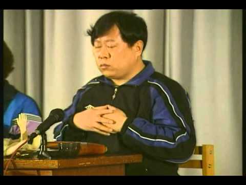 Видео: Сюи Минтан. Чжун Юань Цигун. 2 cтупень. 1999