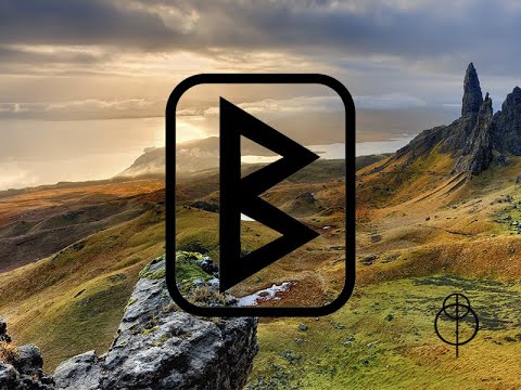 Видео: Руническая медитация. 18 БЕРКАНА