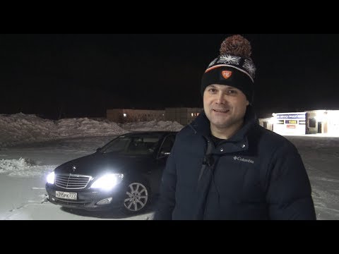 Видео: Имея Mercedes-Benz W221 можно жить в гараже.