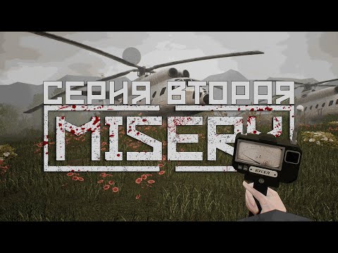 Видео: АТМОСФЕРНЫЕ ВЫЛАЗКИ/КРАФТ ДЕТЕКТОРА/БАНДЮГАНЫ/СТРОИТЕЛЬСТВО В БУНКЕРЕ ► MISERY [СЕРИЯ 2]