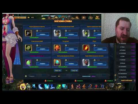 Видео: Mad King - Советы от Kosata - Межсерверные Поля Битв