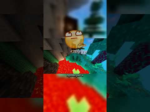 Видео: #прохождение #майнкрафт #геймплей