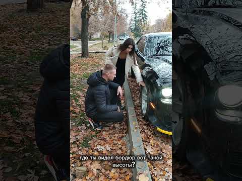 Видео: Третий диск — в минус! 🤦‍♂️ #авто #прикол #отношения»