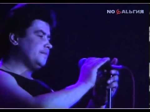 Видео: Любэ Ночь