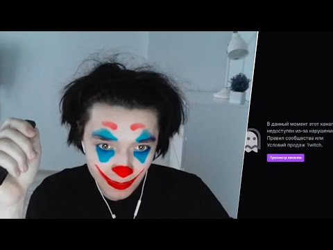 Видео: Акума Рейдит + Банит Малюток на Твиче