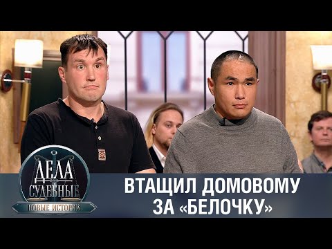 Видео: Дела судебные с Еленой Кутьиной. Новые истории. Эфир от 31.01.23