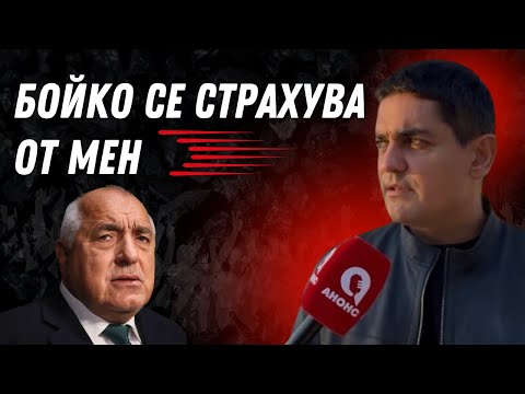Видео: Радостин Василев: Чака ни тежка година с инфлация, Борисов се страхува от мен