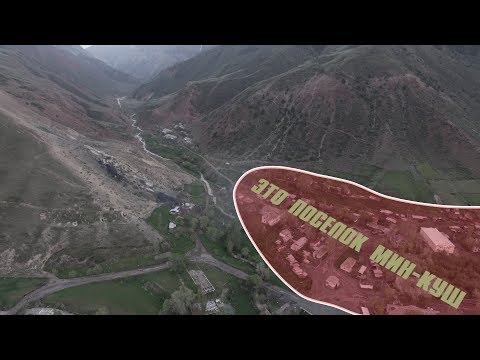 Видео: Радиоактивный ручей впадает в реку Туюк-Суу