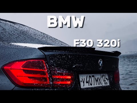 Видео: BMW f30 | было/стало