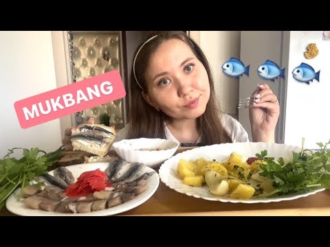 Видео: MUKBANG💥/ ЗАМУЖ ЗА БАБНИКА🦌/ КТО ЭТИ НЕСЧАСТНЫЕ?!/ БЫВШИХ НЕ БЫВАЕТ/ КИЛЬКА, СЕЛЕДОЧКА🥔🐟🐟🐟🔥🥬