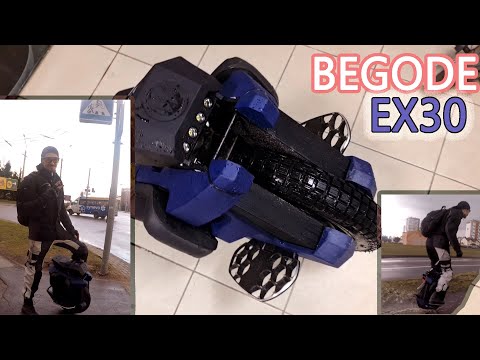 Видео: BEGODE EX30 - Байкер на моноколесе. Часть 2.