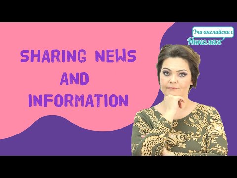 Видео: Диалог 13 - Роди се бебе!