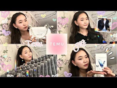 Видео: TEMU-ээс үнэгүй бэлэг авлаа 🎁| Хэрхэн авсан бэ | TEMU free gift haul ❤️