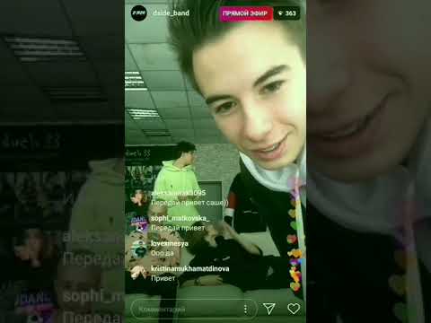 Видео: Прямой эфир Dside band | 26.10.2019 | Арти, давай колесо | Влад и Даня бесяться | Ne Tolko Dside ban