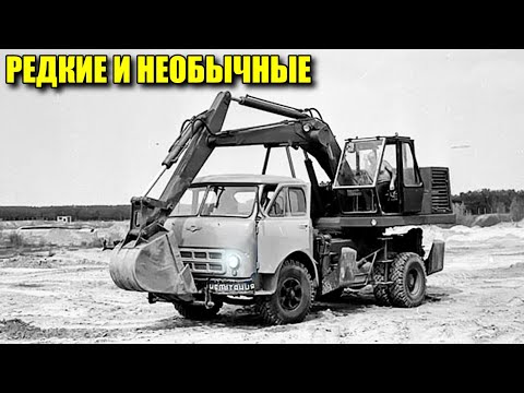 Видео: 10 самых редких и необычных экскаваторов СССР. Землеройные машины