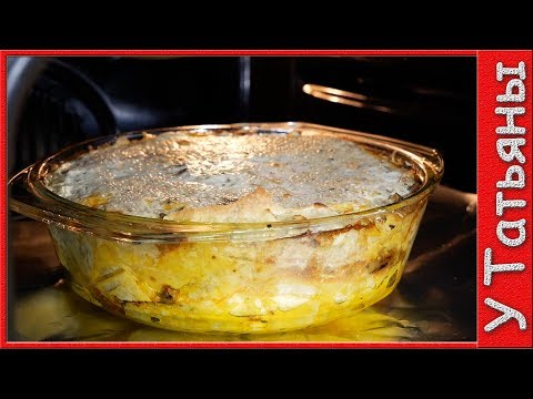 Видео: Бесподобно ВКУСНЫЙ ОБЕД из рваного ЛАВАША и ГРИБОВ в ПОСТ !!!