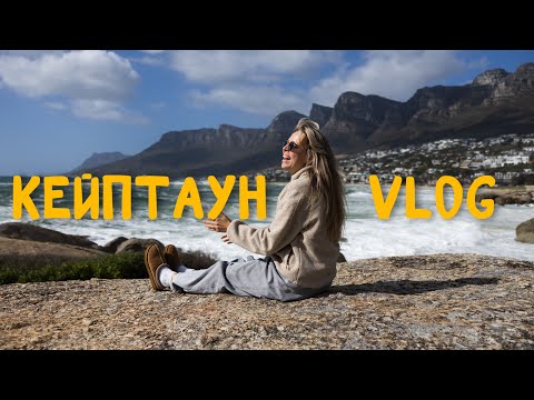 Видео: double date, шопинг мужа и плохой серфинг | vlog12