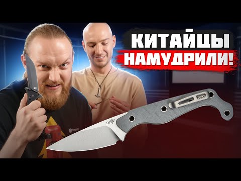 Видео: 10 классных ножей! | Я затащил Дена в студию...
