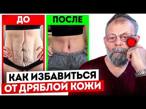 Видео: Мощное Омоложение Лица, Кожи, Суставов. Человек просто повторяет за нами.