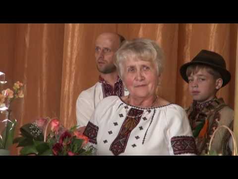 Видео: Ясіня.Ювілей Рещук М.В.