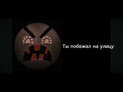 Видео: Психованная история "Глобальное потепление" | Жуткие ГД лица (чит. описание)