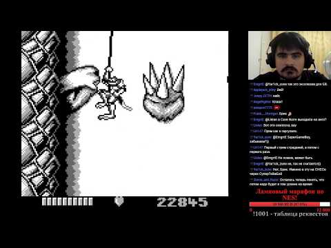 Видео: 1001 Реквест [#139] - Battletoads (GB), ч.2 (финал)