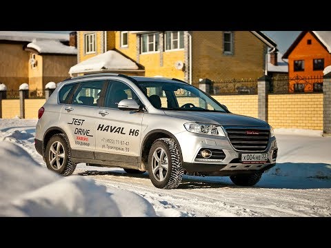 Видео: Тест драйв на автопилоте HAVAL H6 1.5Т MT 4WD