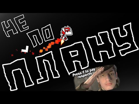 Видео: ПРЯНИЧНЫЙ ДОМИК - Реакция на Nexus [GD] | Geometry Dash Геометри Деш