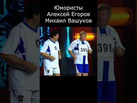 Видео: В ЧЁМ ПРИЧИНА? I ЮМОРИСТ АЛЕКСЕЙ ЕГОРОВ #юмор #приколы #шутки #вайны #смех #comedy #смешновидео