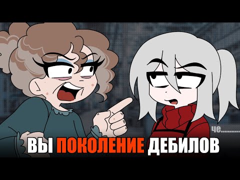 Видео: Меня за*бали мои коллеги