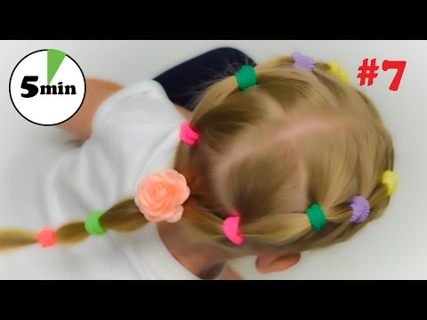 Видео: Прическа из резинок. Прическа в садик (школу) за 5 минут #7