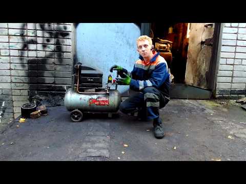 Видео: Ремонт компрессора Quattro Elementi Vento 50