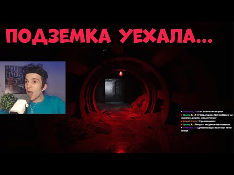 Видео: КАК ИЗМЕНИЛИСЬ ПОДЗЕМЕЛЬЯ АГРОПРОМА В STALKER 2 ? РЕАКЦИЯ ФАНАТА