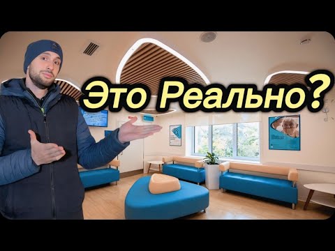 Видео: Московские Поликлиники|Шок от Увиденного!!! Медицина в Москве