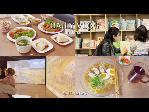 Видео: Productive days | ойрын хэдэн өдрүүд | Van Gogh | хүүхэдтэйгээ номын сан оров | 3,4 хачир бэлдэв