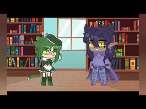 Видео: вару стал котом на неделю (1/?)