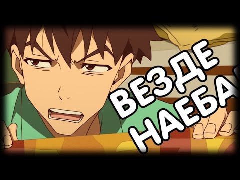 Видео: [Обзор] Бросай всё и беги смотреть Great Pretender