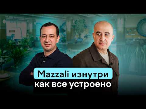 Видео: Изнутри Mazzali: как устроено производство готовой еды по технологии Total Fresh