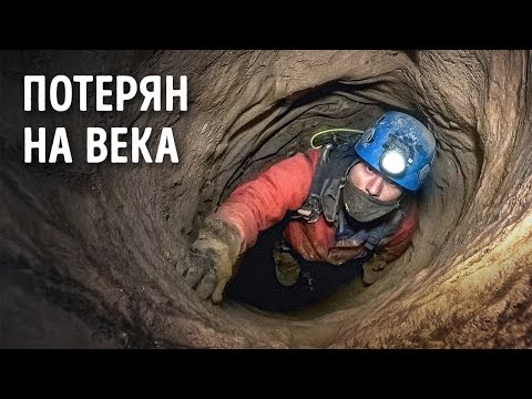 Видео: Археологи, возможно, обнаружили самую разыскиваемую гробницу в мире