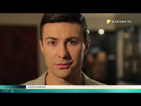 Видео: "Музей құпиялары" #2 (10.11.2016) - Kazakh TV