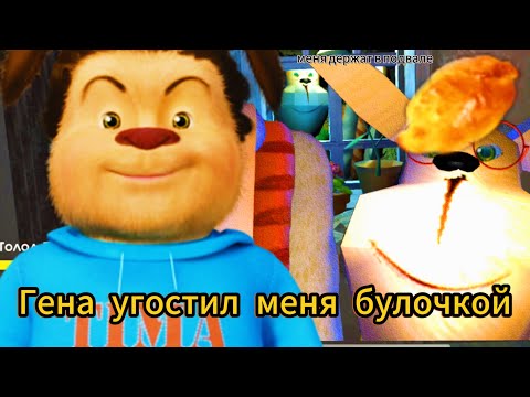 Видео: Тимоха вернулся и снова угощает пирожком . Гена угостил булочкой с сосиской . 5 ночей с Тимохой 2